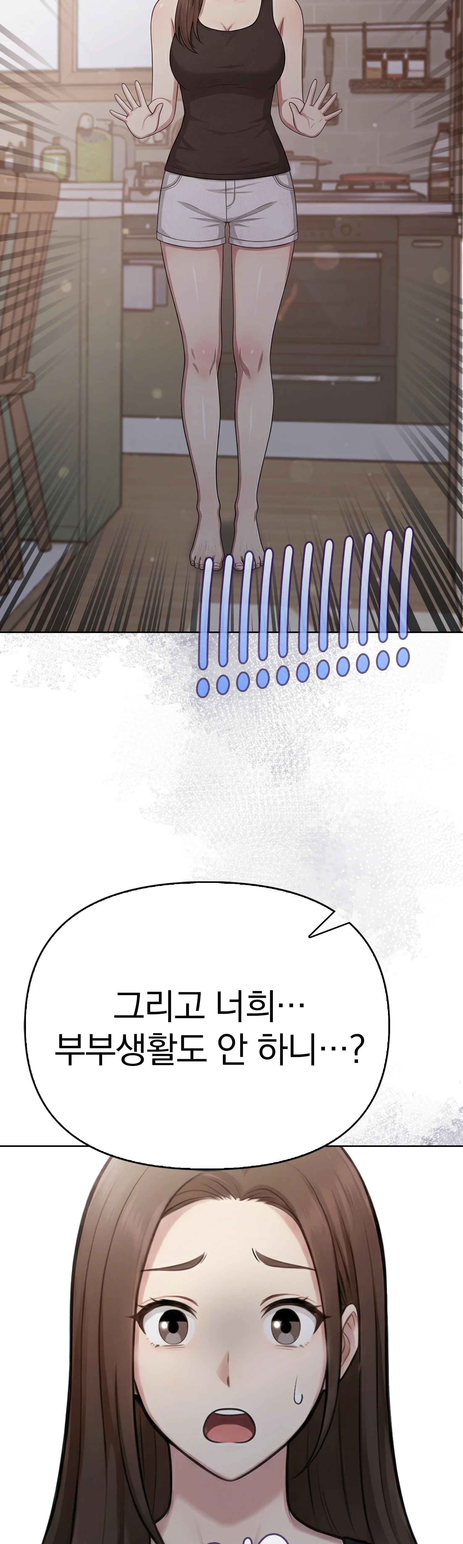 11화 22